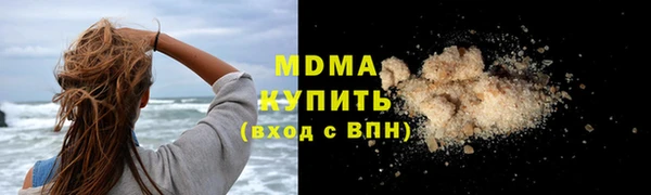 МДМА Верхний Тагил