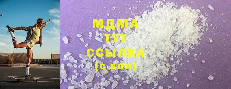 МДМА crystal  Мурино 